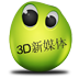 3D艺术图库