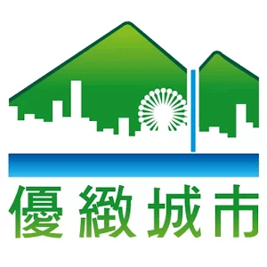 優緻城市