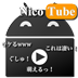 NicoTube