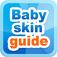 Baby Skin Care Lite