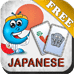 日语学习卡 Japanese Flashcards for Kids