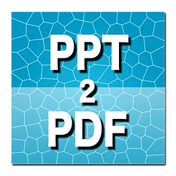PPT到PDF在线转换