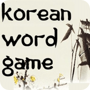 korean Word Game