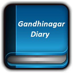 Gandhinagar Diary