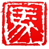 Xiaoma Hanzi Chinese Character