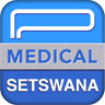 多图茨瓦纳语医疗
