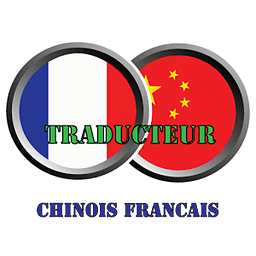 Traducteur Chinois Franc...
