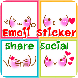 Emoji表情贴纸分享社会