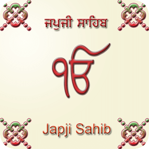 Japji Sahib