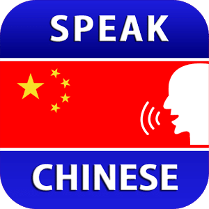 Speak Chinese