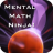 心算忍者 Mental Math Ninja