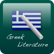 Greek Literature Quiz