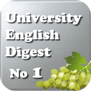 大學英語文摘 no.1