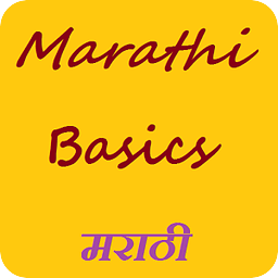 Marathi Basics