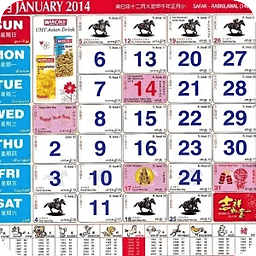 Malaysia Calendar 2014