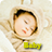 Baby Sleeping alarm