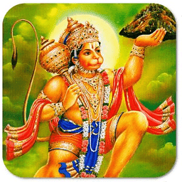 Hanuman Bhajan