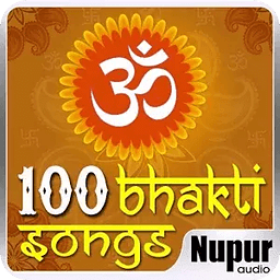100 Top Bhakti Songs