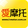 imotor爱摩托