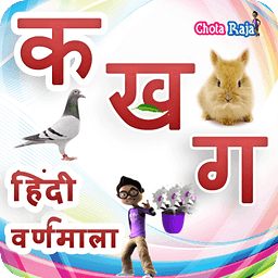 Learn Kids Hindi Alphabets