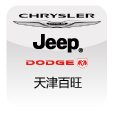 JEEP 天津中进百旺