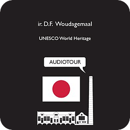 Woudagemaal Audiotour JP