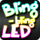 电光板 – Bling Bling LED