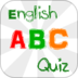 英文ABC测验