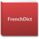 法语大词典