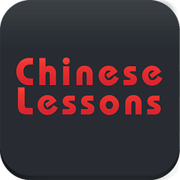 中国音频课程