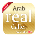 Arab real caller