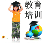 广东教育培训