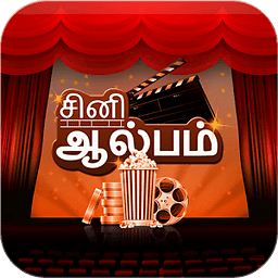 Tamil Cinema