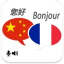 Chinese French Translator