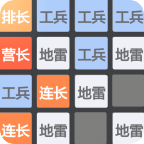 军棋对对碰2048