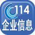 中国114企业信息官网