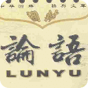 儒家经典论语彩图版