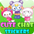 Cute Chat Stickers-LINE