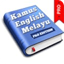 英语马来语词典