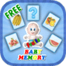 水果记忆游戏对儿童，免费