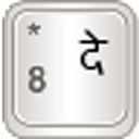 Hindi for AnySoftKeyboard