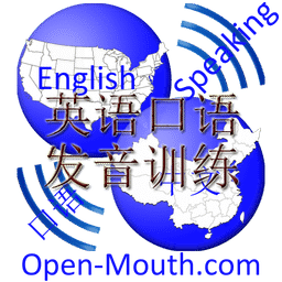 英语口语发音训练