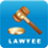 民法典汇编—法律软件