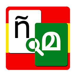 Spanish Malayalam Dictionary