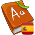 西班牙语词典