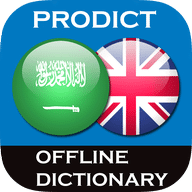 Arabic - English dictionary