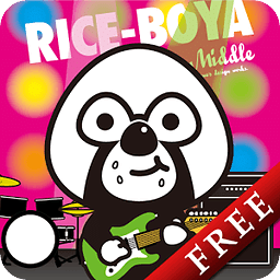 RICE BOYA Free