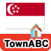 城镇ABC 新加坡