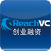 创业融资指南 Reach VC & Angel