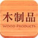中国木制品行业网